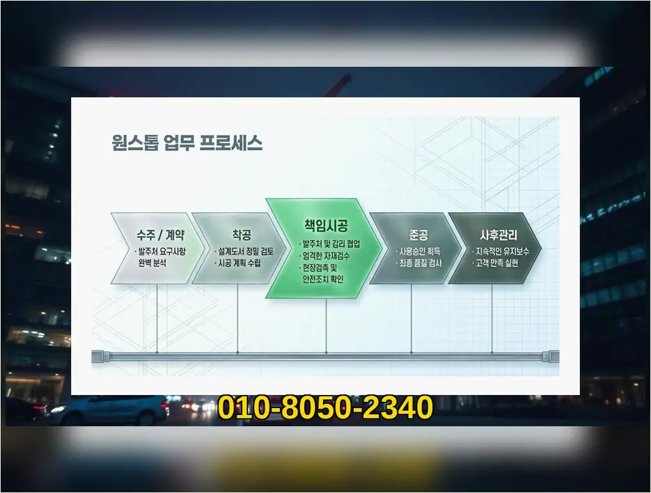 가락 농업시설 신축 현장 사진 6