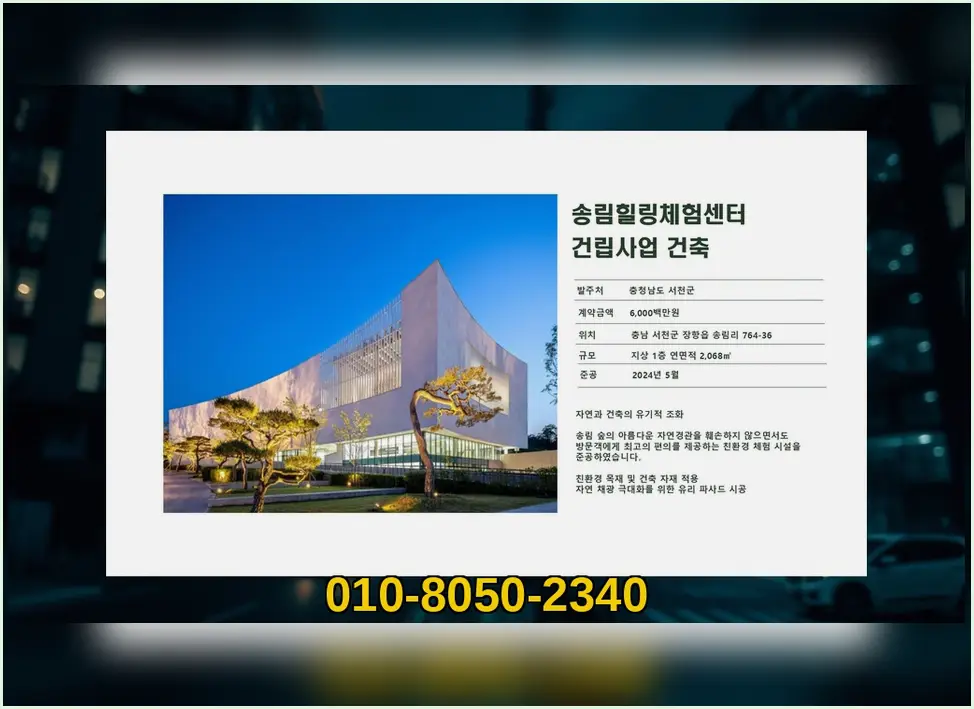 신축공사 현장 사진 10