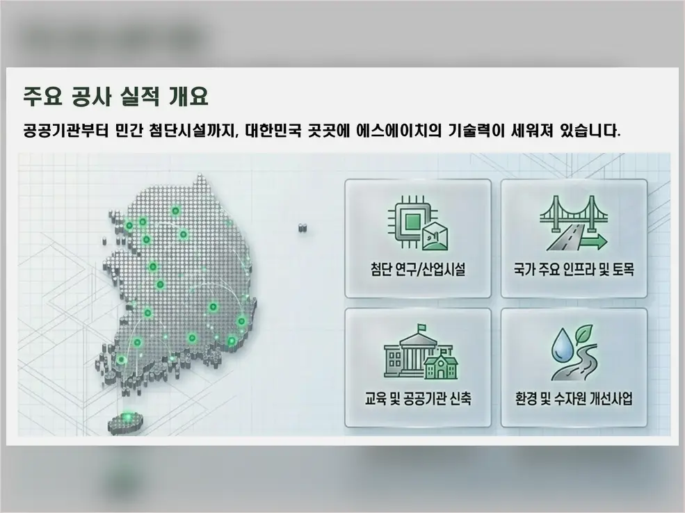 남동구 펜션 신축 진행 모습 4